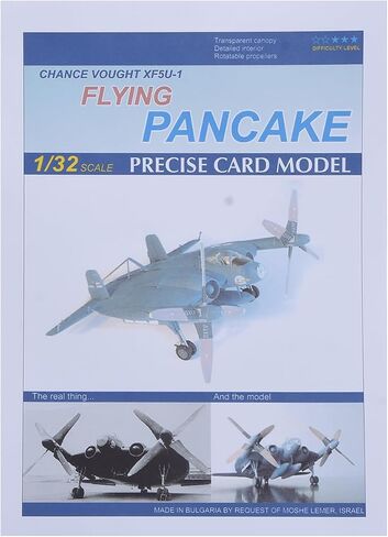 1:32 XF5U-1 Flying Pancake Fighter Paper Model Kit – DIY Unassembled Aviation Scale Model for Collectors in Saudi Arabia