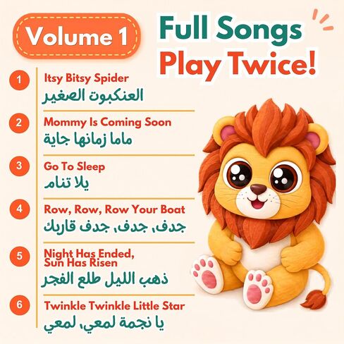 Vol. 1, Arabic Sound Book for Kids, Toddlers & Babies in Kuwait