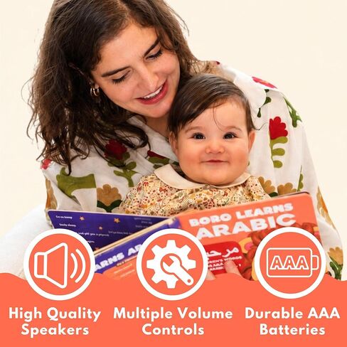 Vol. 1, Arabic Sound Book for Kids, Toddlers & Babies in Kuwait
