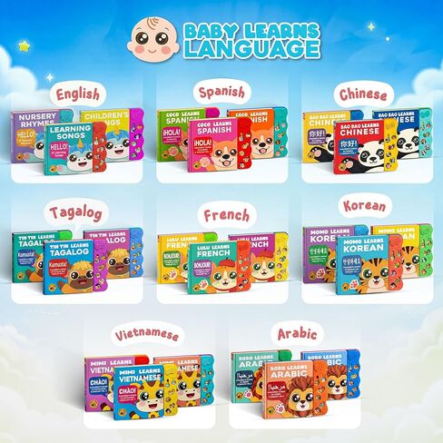 Vol. 1, Arabic Sound Book for Kids, Toddlers & Babies in Kuwait