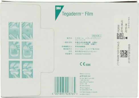3M™ Tegaderm™ Transparent Film Dressing Frame Style, 1626W, USA, 10 cm x 12 cm, 50 Each/Carton, 4 Carton/Case in Kuwait