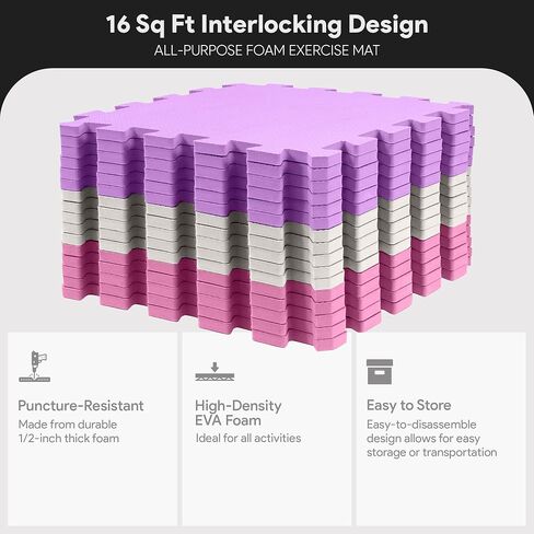 BalanceFrom 16-Pack 12x12 Inches EVA Interlocking Foam Play Tile Mat, Pink/Purple/Beige – 0.4-Inch Thick Non-Slip Puzzle Flooring for 16 Square Feet in Playroom, Nursery, or Playpen at Home in Kuwait