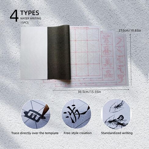 Ellkee 18 Items Reusable Water Writing Cloth 15Pcs with 3 Brushes, Chinese Calligraphy Practice Paper Set, No Ink Need Magic Water Cloth for Beginners in Kuwait