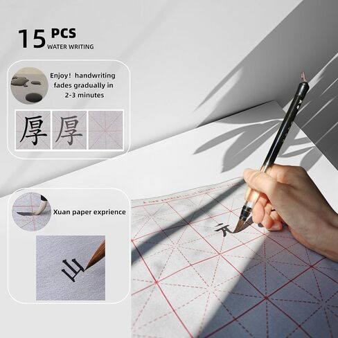 Ellkee 18 Items Reusable Water Writing Cloth 15Pcs with 3 Brushes, Chinese Calligraphy Practice Paper Set, No Ink Need Magic Water Cloth for Beginners in Kuwait