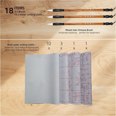 Ellkee 18 Items Reusable Water Writing Cloth 15Pcs with 3 Brushes, Chinese Calligraphy Practice Paper Set, No Ink Need Magic Water Cloth for Beginners in Kuwait