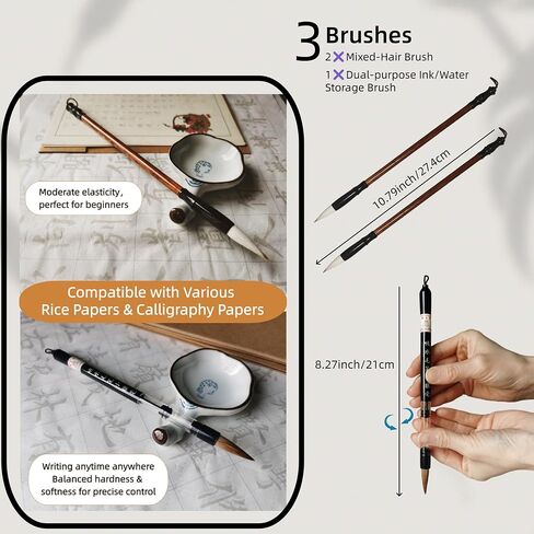 14 Items Reusable Water Writing Cloth 10Pcs with 3 Brush(Water/Ink-Storing Brush) and Copybook, Chinese Calligraphy Practice Paper Set, No ink need Magic Water Cloth for Beginners in Kuwait