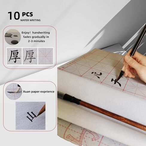 14 Items Reusable Water Writing Cloth 10Pcs with 3 Brush(Water/Ink-Storing Brush) and Copybook, Chinese Calligraphy Practice Paper Set, No ink need Magic Water Cloth for Beginners in Kuwait