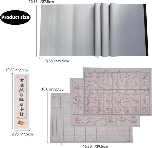 14 Items Reusable Water Writing Cloth 10Pcs with 3 Brush(Water/Ink-Storing Brush) and Copybook, Chinese Calligraphy Practice Paper Set, No ink need Magic Water Cloth for Beginners in Kuwait