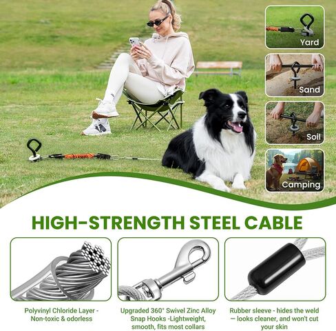 Glow Dog Tie Out Cable and Stake & Shock-Absorbing Bungee Tether in Kuwait