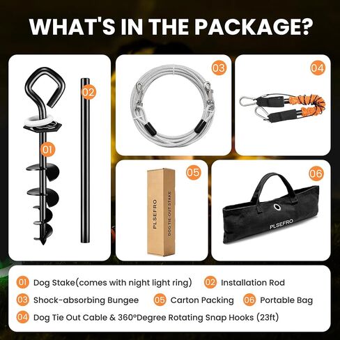 Glow Dog Tie Out Cable and Stake & Shock-Absorbing Bungee Tether in Kuwait