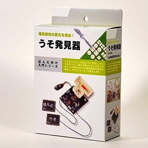 Ikeijapan Erekitto Lie Detector TK-724R in Saudi Arabia