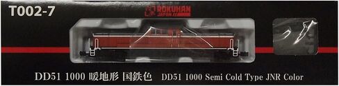 Rokuhan Z Gauge T002-7 DD51 1000 Warm Terrain Railway Color in Kuwait