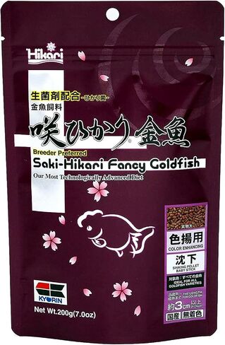 Hikari Saki Fancy Goldfish Fish Food for Premium Grade or Fancy Goldfish, 7 oz. (200g) in Kuwait