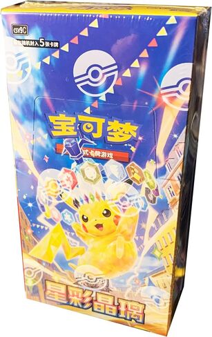 Stellar Crystal - Pokemon Simplified Chinese CSV9c Booster Box - (15 Packs) in Kuwait
