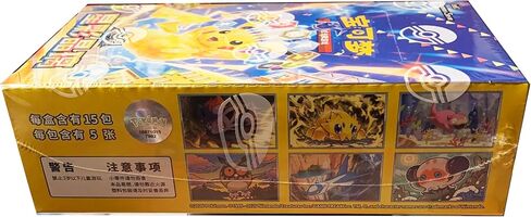 Stellar Crystal - Pokemon Simplified Chinese CSV9c Booster Box - (15 Packs) in Kuwait