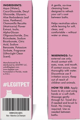 Waterless Cat Shampoo – No Rinse Dry Shampoo for Cats & Kittens, Hypoallergenic Cat Cleaning Foam, Lick-Safe Formula for Indoor Cats, Helps Neutralize Odors & Refresh Coat Between Baths, 6.7 oz in Saudi Arabia