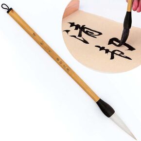 QingRen Large Chinese Calligraphy Brush Set Professional Couplet Brush for 14-16cm Spring Festival Scrolls, Chinese Brush Pen for Calligraphy & Sumi Writing QingRen Bamboo Large 2/pk in Kuwait