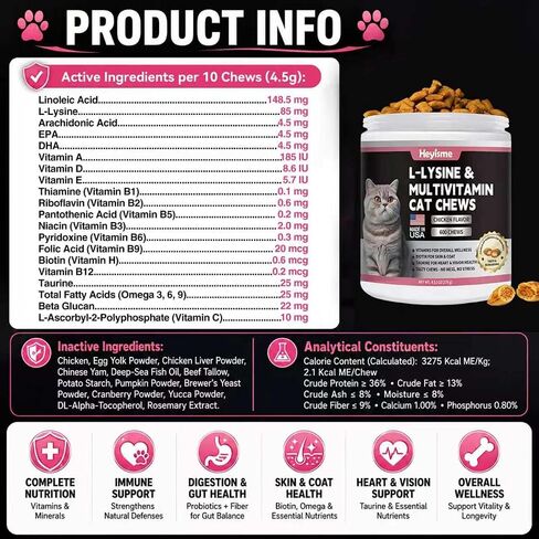 L-Lysine for Cats, 600 Chews Cat Immune Support, Cat Multivitamin in Kuwait