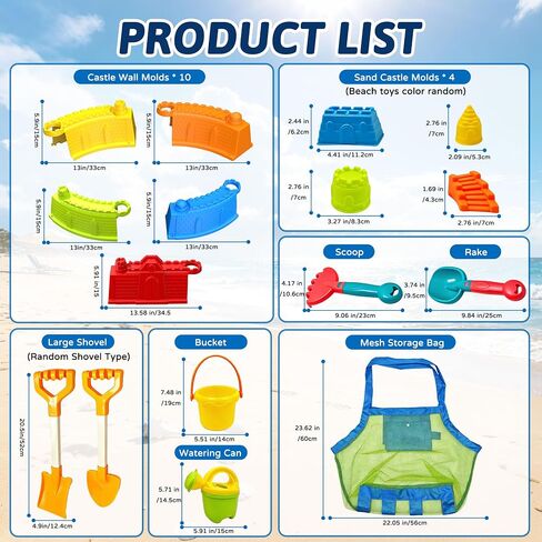 Elovien Sand Castle Building Kit, Portable Sandbox with Giant Castle Walls in Saudi Arabia