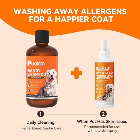 PUAINTA Dog & Cat Shampoo for Sensitive Skin, Soothing Bath Wash, Unscented in Kuwait