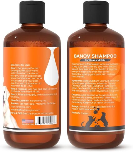 PUAINTA Dog & Cat Shampoo for Sensitive Skin, Soothing Bath Wash, Unscented in Kuwait