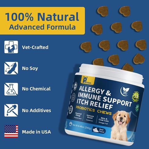Dog Allergy Relief Chew for Skin Itch & Immune Support 120 Counts/ 8.47 OZ in Kuwait