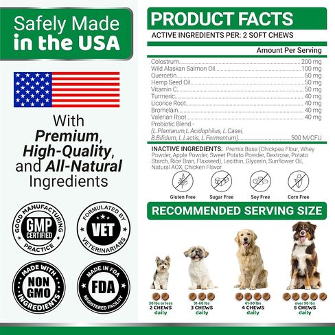 Dog Allergy Chews for Itchy Skin - 240 Treats - Anti-Itch Immune Relief in Kuwait
