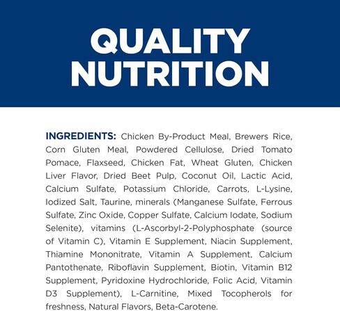 Hill's Prescription Diet Metabolic Weight Management Cat Treats in Saudi Arabia