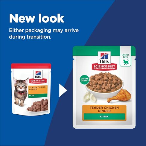 Hill's Science Diet Kitten Formula Wet Cat Food in Kuwait