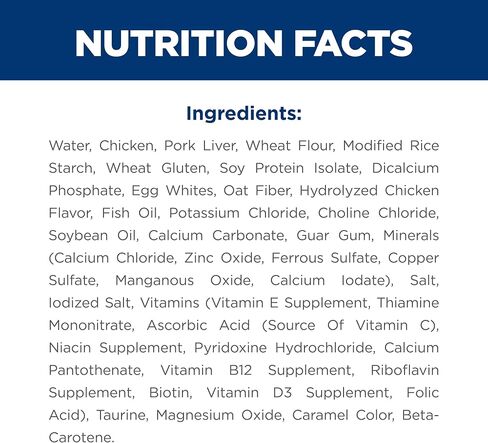 Hill's Science Diet Kitten Formula Wet Cat Food in Kuwait