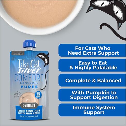 Tiki Cat Silver Wet Cat Food, Chicken & Liver Purée, 6oz Spout Pouch, 6ct in Saudi Arabia
