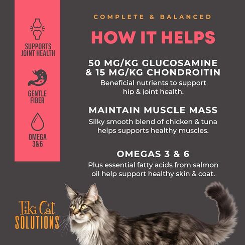 Tiki Cat Solutions Mobility Mousse, Chicken & Tuna Recipe in Broth, Formulated to Support Healthy Joints, Functional Wet Cat Food, 2.4 oz. Pouch (12 Count) in Saudi Arabia