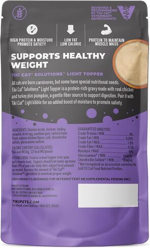 Tiki Cat Solutions Cat Food Topper, Light, Chicken & Turkey, 1.5oz, 12ct in Saudi Arabia