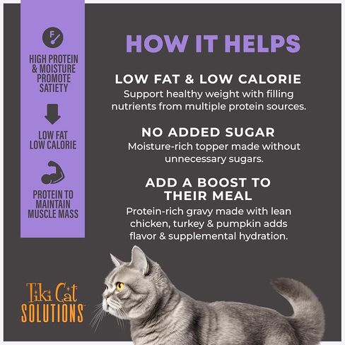 Tiki Cat Solutions Cat Food Topper, Light, Chicken & Turkey, 1.5oz, 12ct in Saudi Arabia