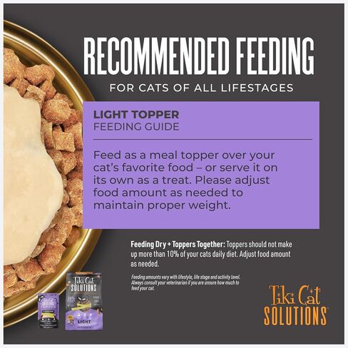 Tiki Cat Solutions Cat Food Topper, Light, Chicken & Turkey, 1.5oz, 12ct in Saudi Arabia