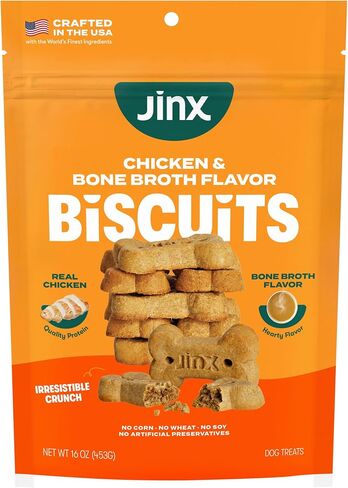 Jinx Dog Biscuits, Oven-Baked Dog Treats with Salmon Bone Broth, 16oz in Saudi Arabia
