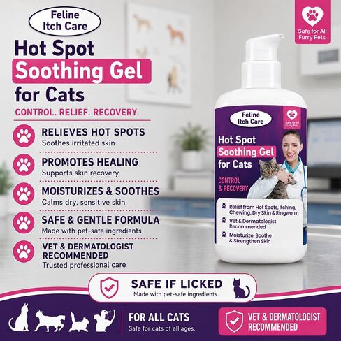 Feline Itch Care Hot Spot Soothing Gel for Cats | Helps Comfort Itchy Skin, Hot Spots & Dry Irritated Skin | with Coconut Oil & Aloe Vera | Gentle Skin & Coat Support | Made in USA (4 oz) in Kuwait