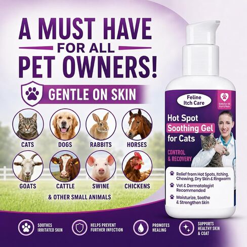Feline Itch Care Hot Spot Soothing Gel for Cats | Helps Comfort Itchy Skin, Hot Spots & Dry Irritated Skin | with Coconut Oil & Aloe Vera | Gentle Skin & Coat Support | Made in USA (4 oz) in Kuwait