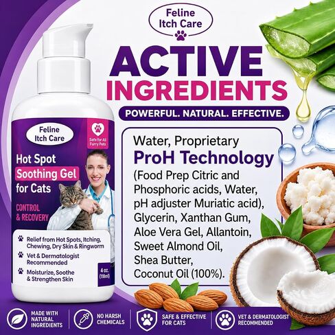Feline Itch Care Hot Spot Soothing Gel for Cats | Helps Comfort Itchy Skin, Hot Spots & Dry Irritated Skin | with Coconut Oil & Aloe Vera | Gentle Skin & Coat Support | Made in USA (4 oz) in Kuwait