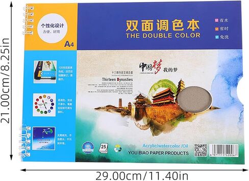 Disposable Paint Palette Paper for Artists, 25 Pages, White Smooth Surface in Saudi Arabia