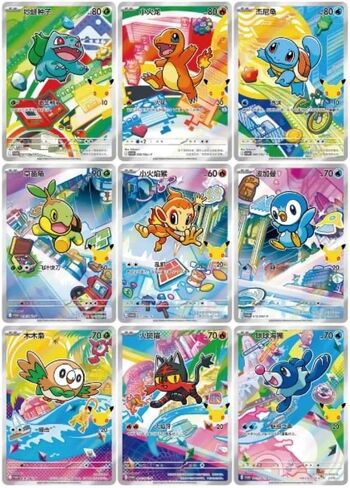 Pokemon TCG Chinese 30th Anniversary Celebration First Partner Vol. 1 in Kuwait