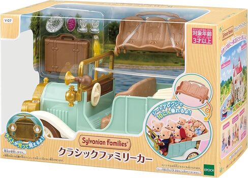 Calico Critters - Classic Family Car - Family Vehicles in Kuwait