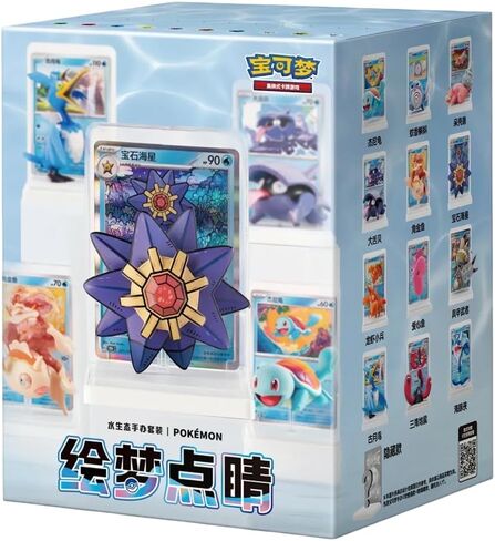 Pokemon | Dream Painting 151 Vol.2 | Figurine Blind Box | For Collectors 15+ Years | 1 Blind Box in Kuwait