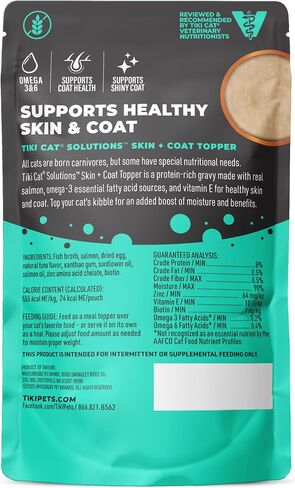 Tiki Cat Solutions Topper, Skin + Coat, Salmon Recipe in Broth, 1.5 oz. Pouch (12 Count) in Saudi Arabia
