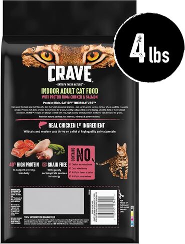CRAVE Grain Free High Protein Indoor Dry Cat Food, Chicken & Salmon, 4 lb in Kuwait