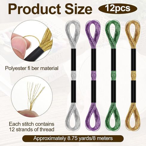 12 Skeins Metallic Embroidery Floss Polyester Cross Stitch Thread Variegated Embroiderys Floss Skein-Thread Glitter Embroiderys Threads for DIY String Art Thread Crafts in Kuwait
