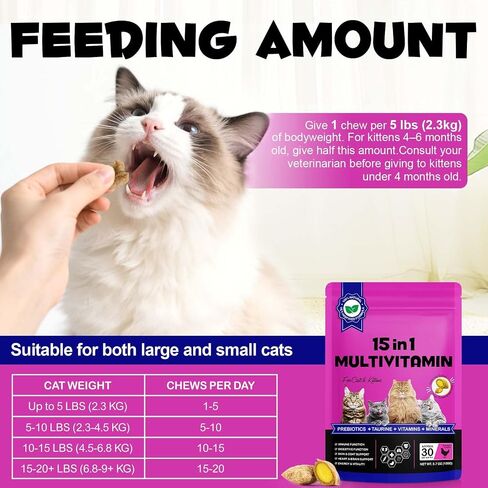 Cat Multivitamin Chews, 15-in-1 Multivitamin Cat Treats for Heart Health, Joint, Skin & Coat, Immune Digestive Support, Supplements & Vitaminsfor Cats, Chicken Flavour (30-Day Supply) in Kuwait