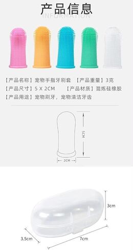 Dog Toothbrush 360 Tooth Brushing Kit, 1-Pack Blue in Kuwait