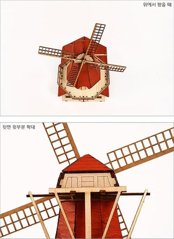 Desktop Wooden Model Kit Dutch Windmill in Kuwait