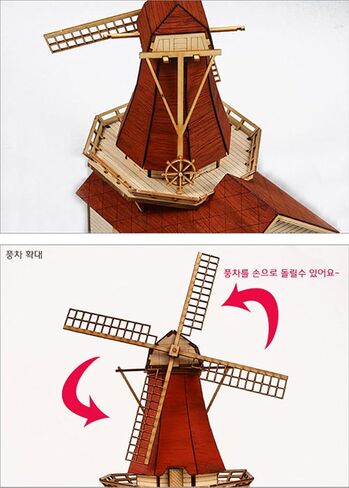 Desktop Wooden Model Kit Dutch Windmill in Kuwait